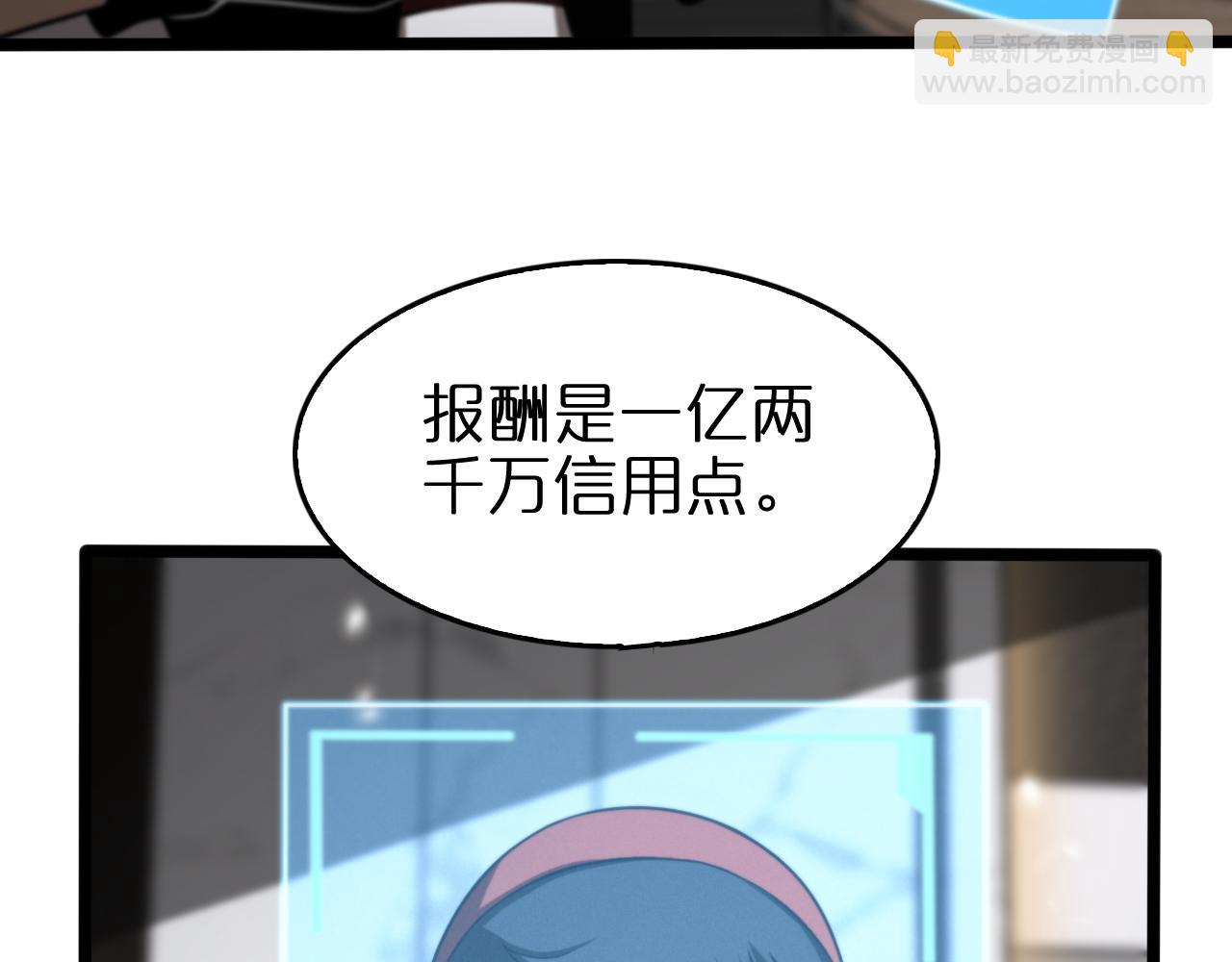 第141话 九府之秘27