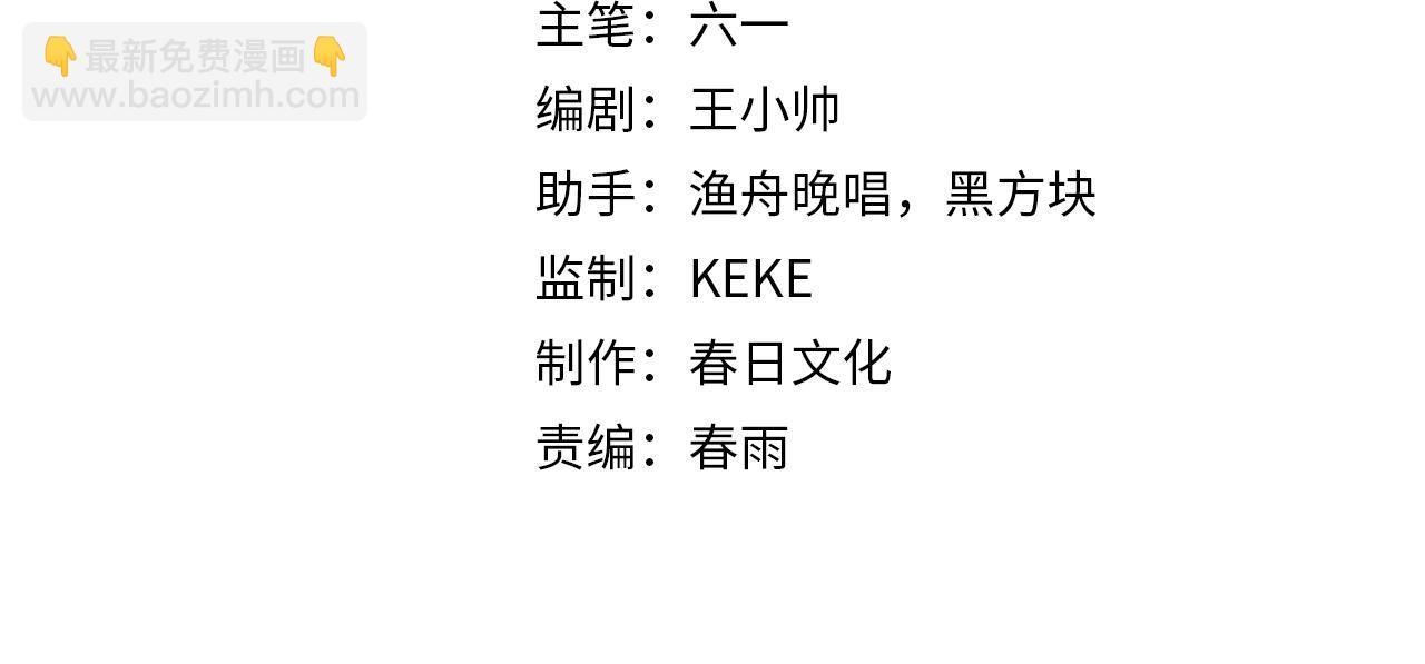 第141话 九府之秘3