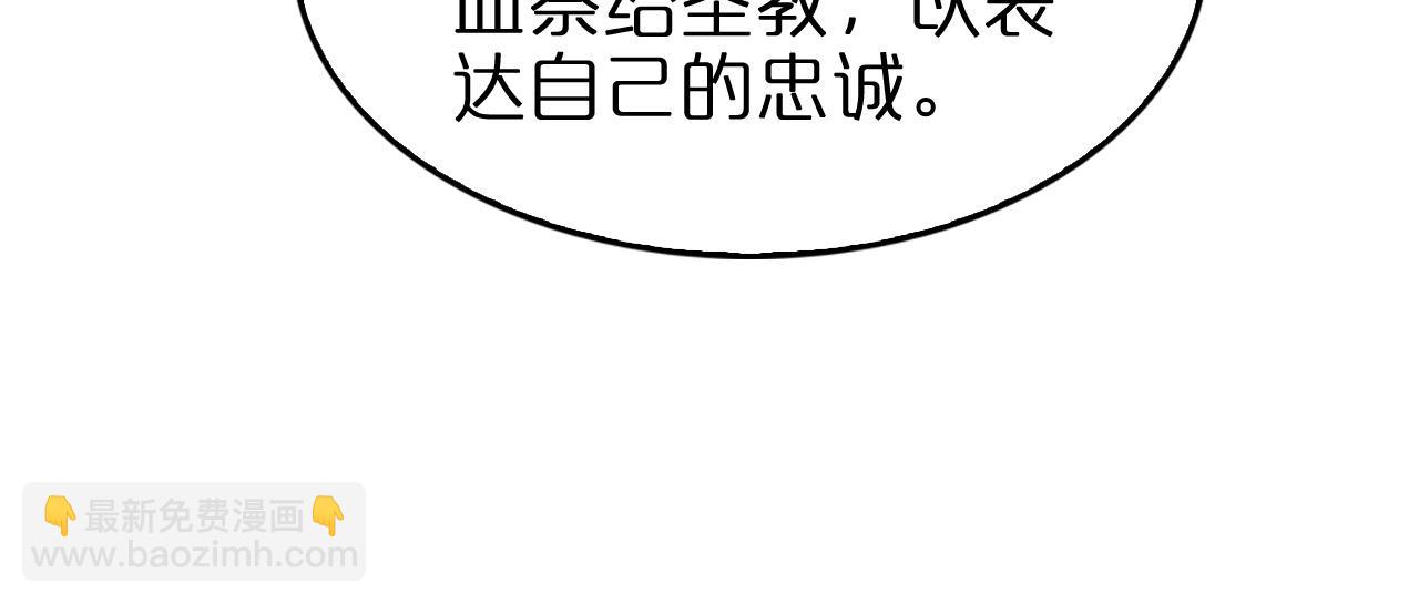 第141话 九府之秘33