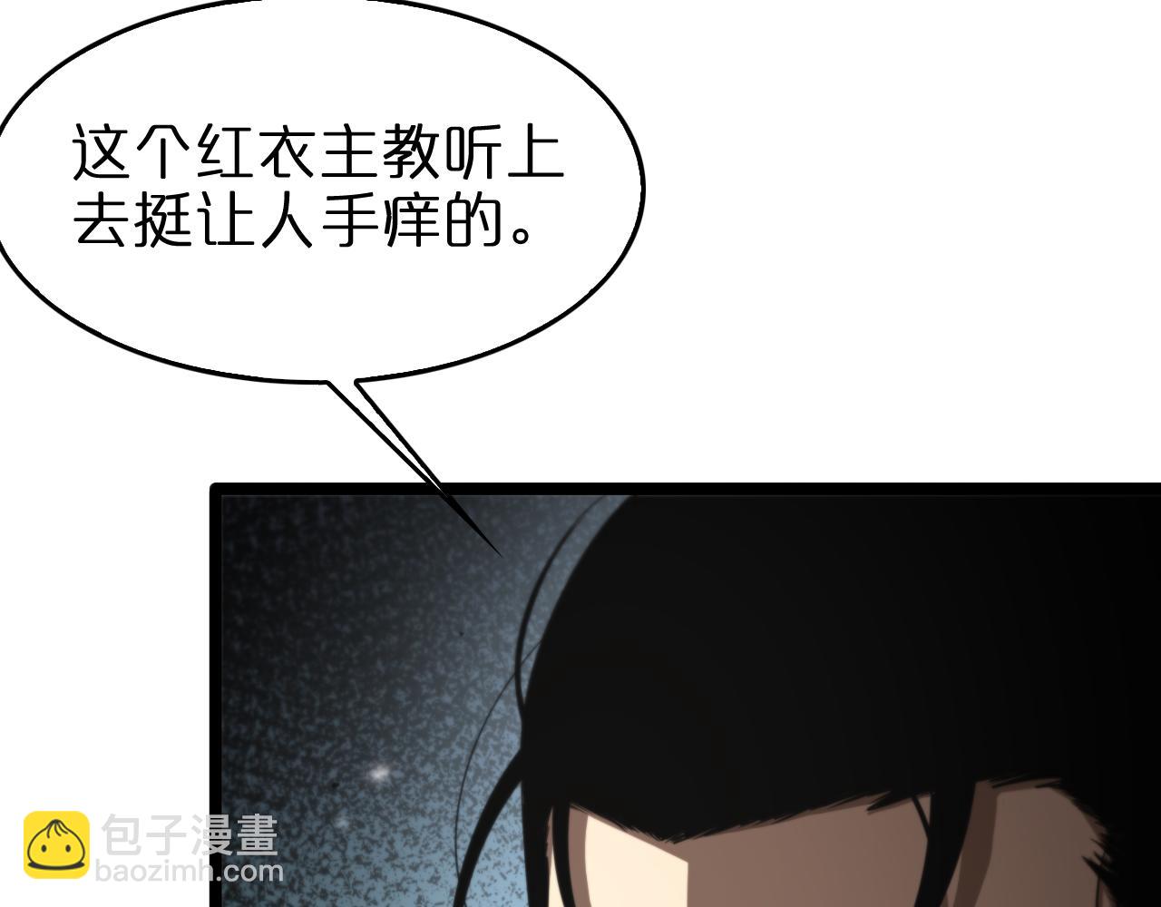 第141话 九府之秘36