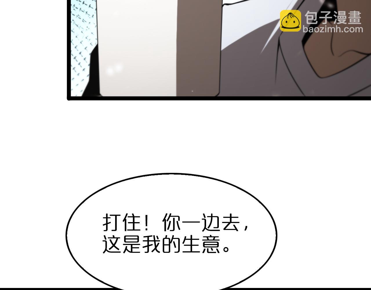 第141话 九府之秘38