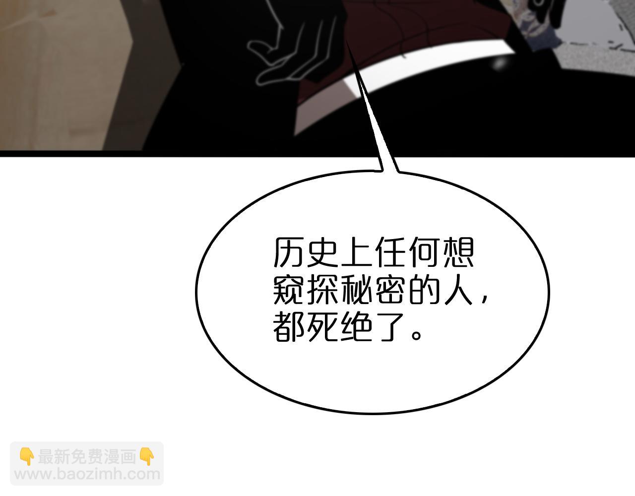 第141话 九府之秘49