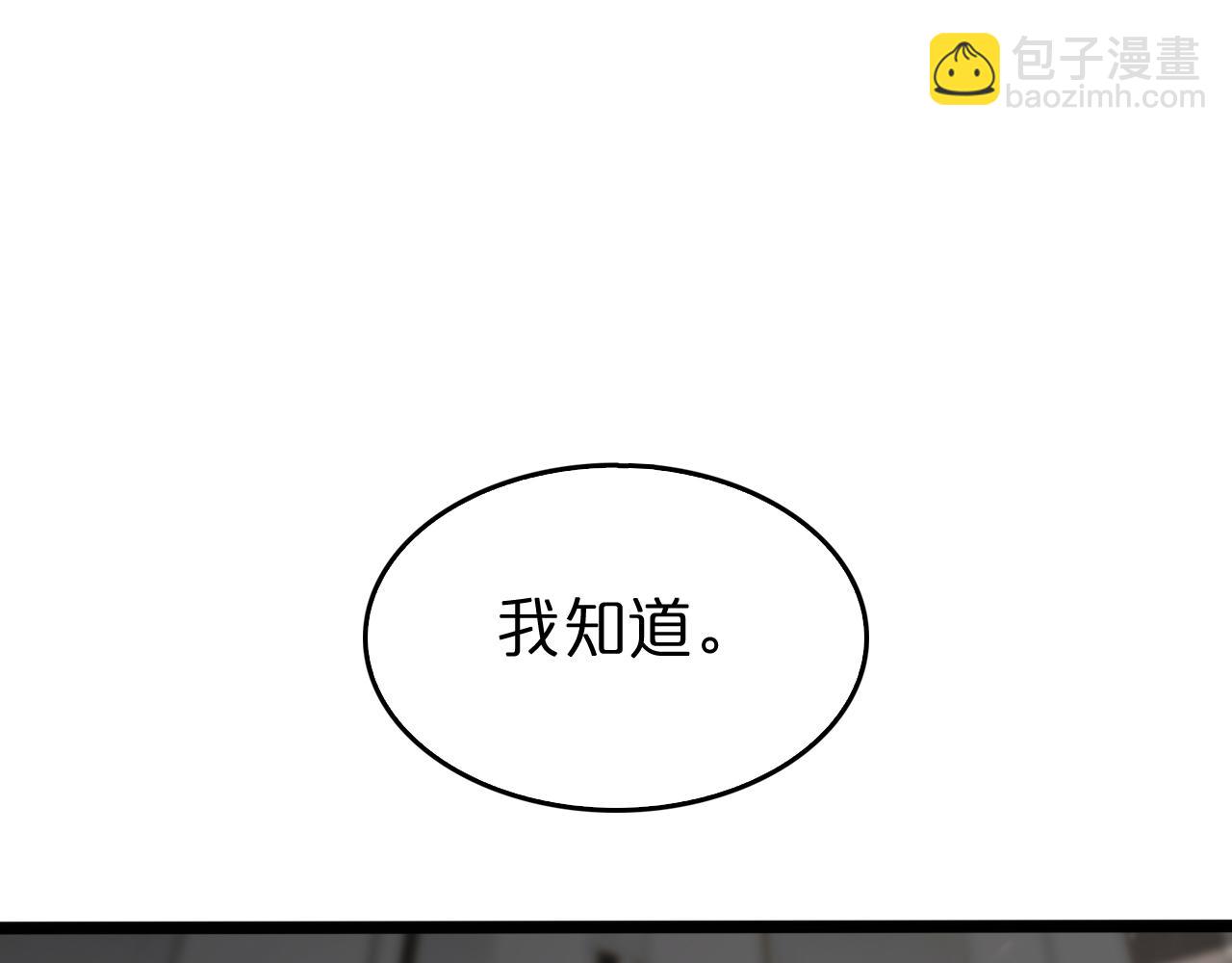 第141话 九府之秘54