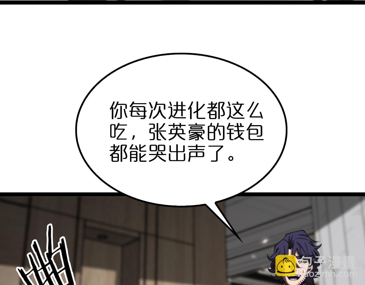 第141话 九府之秘6