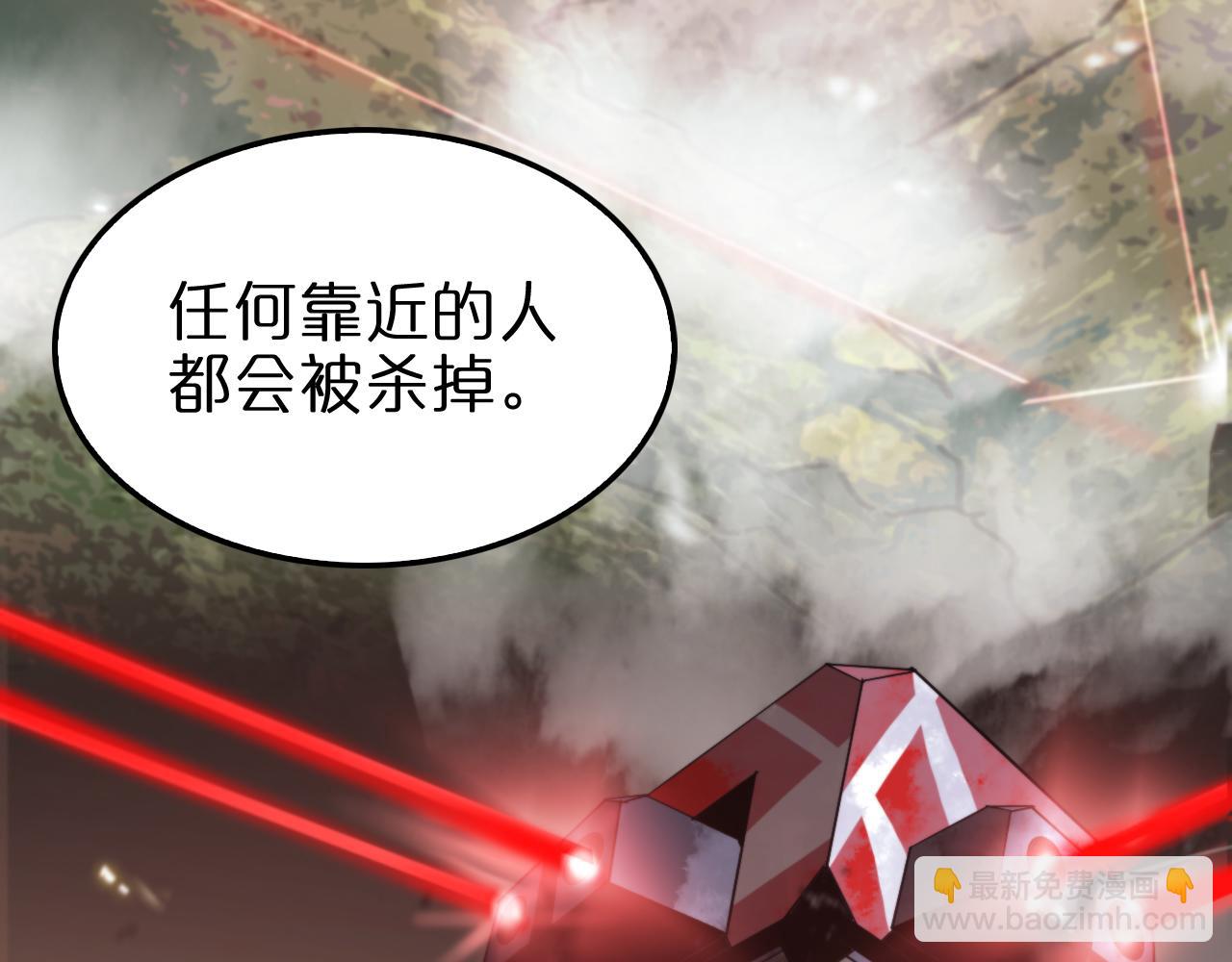 第141话 九府之秘71