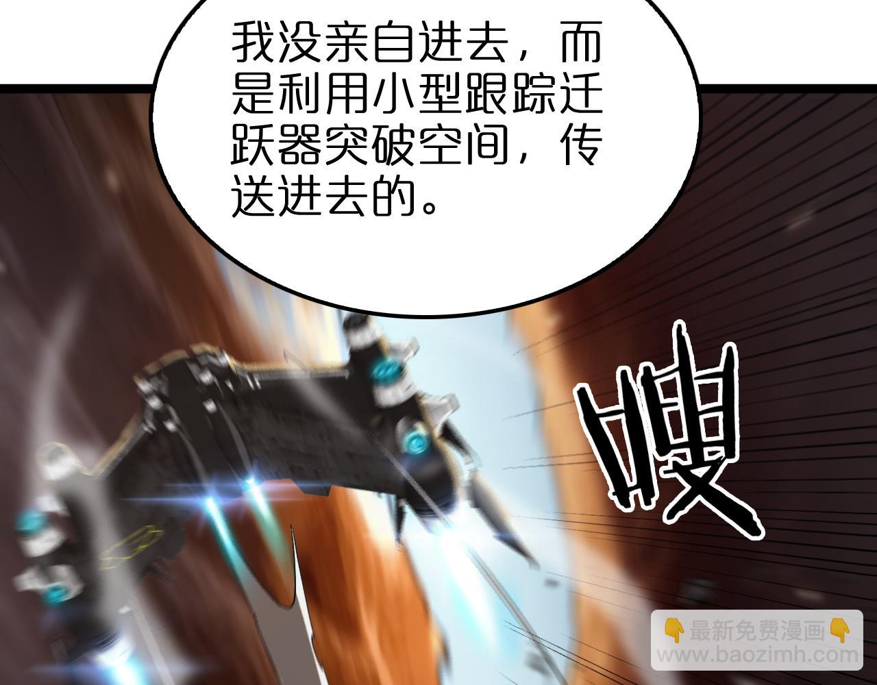 第141话 九府之秘75