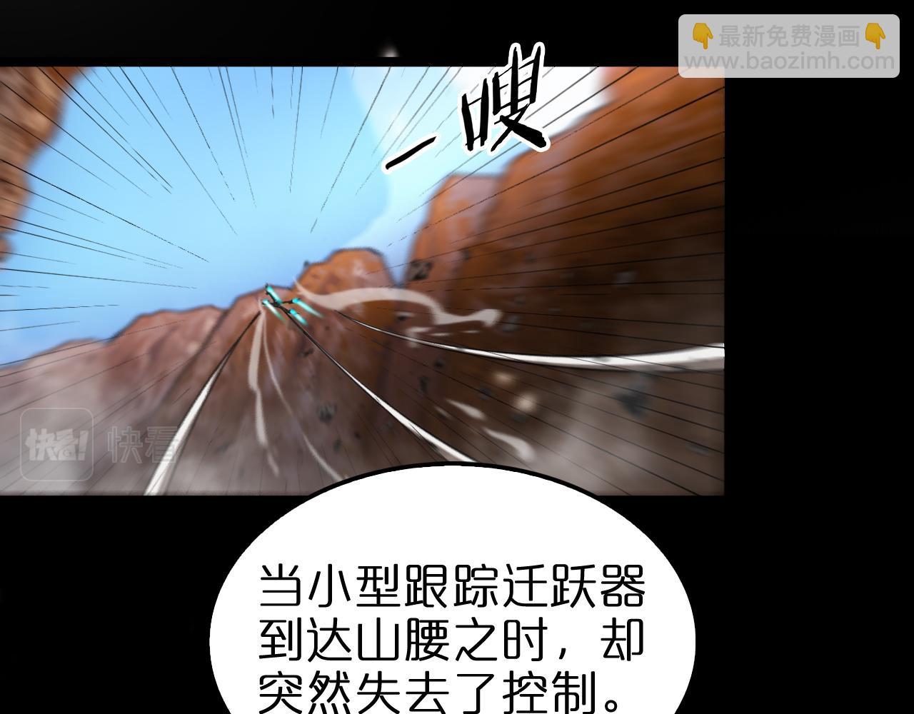 第141话 九府之秘77