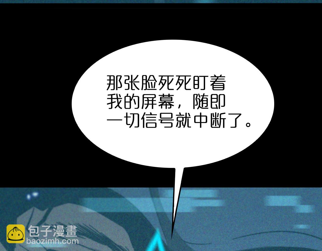 第141话 九府之秘84