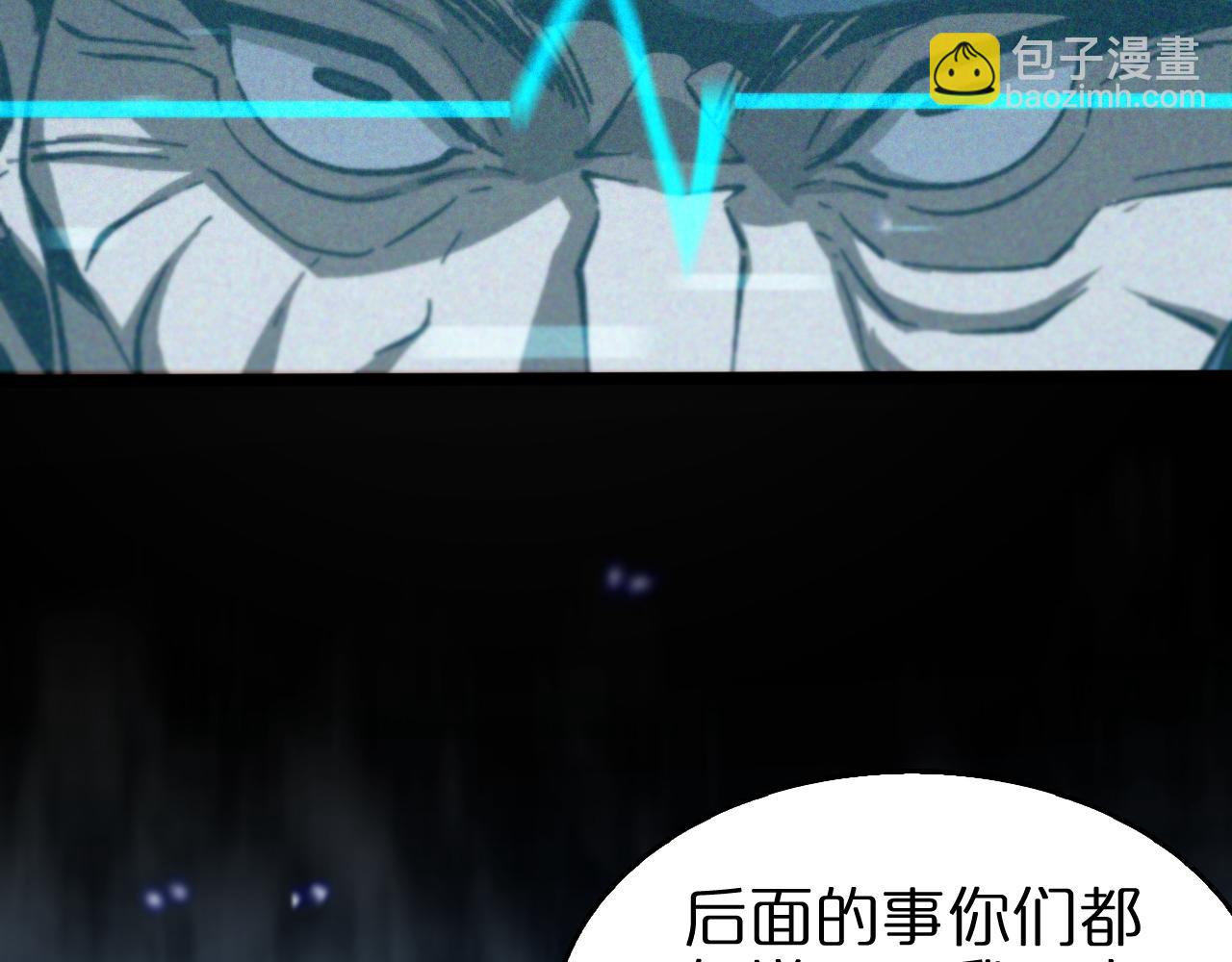 第141话 九府之秘85