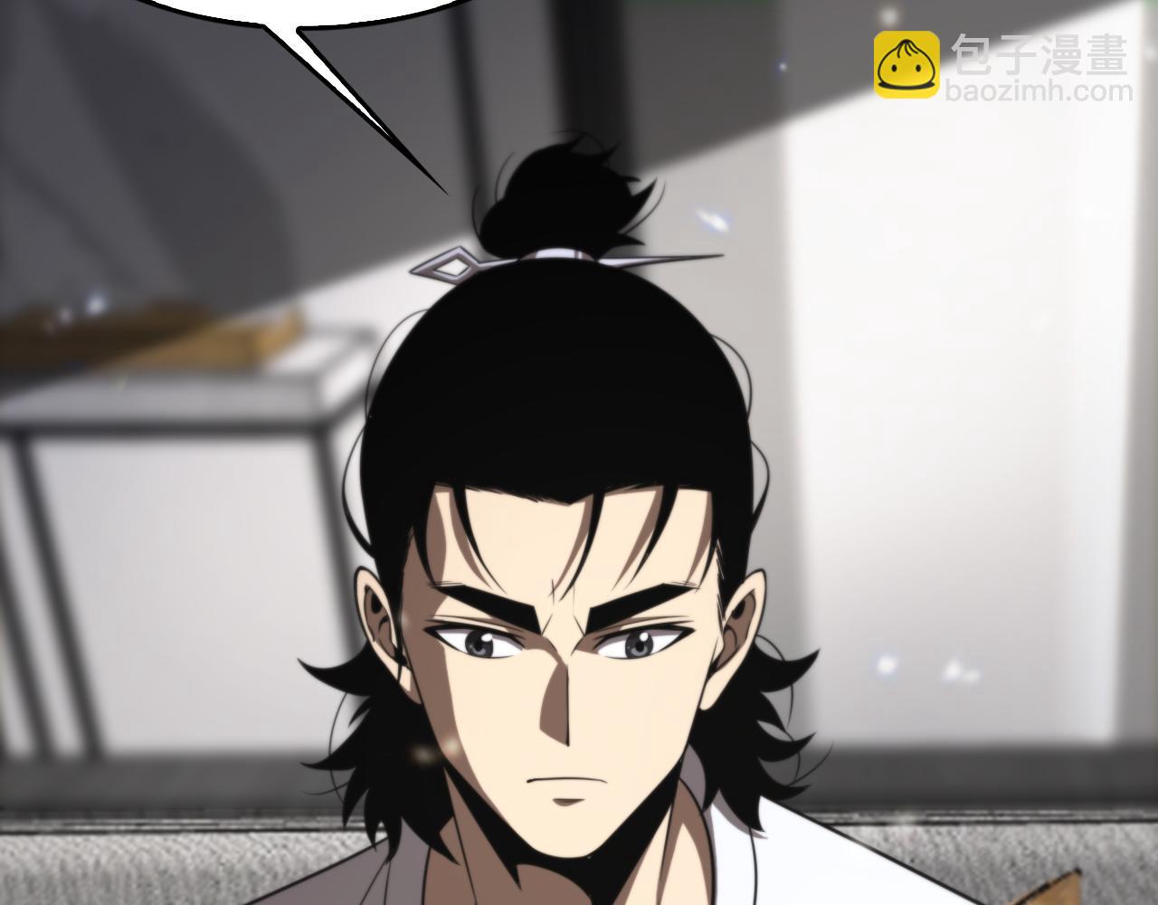 第141话 九府之秘89
