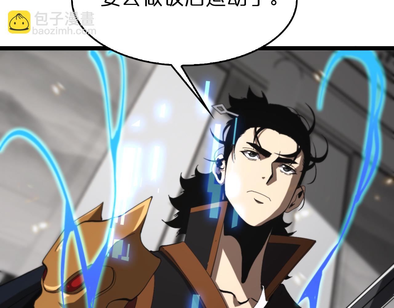第141话 九府之秘97