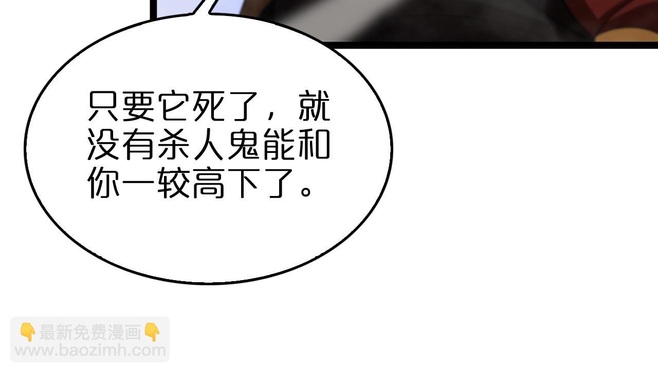 第143话 鬼灭之剑109