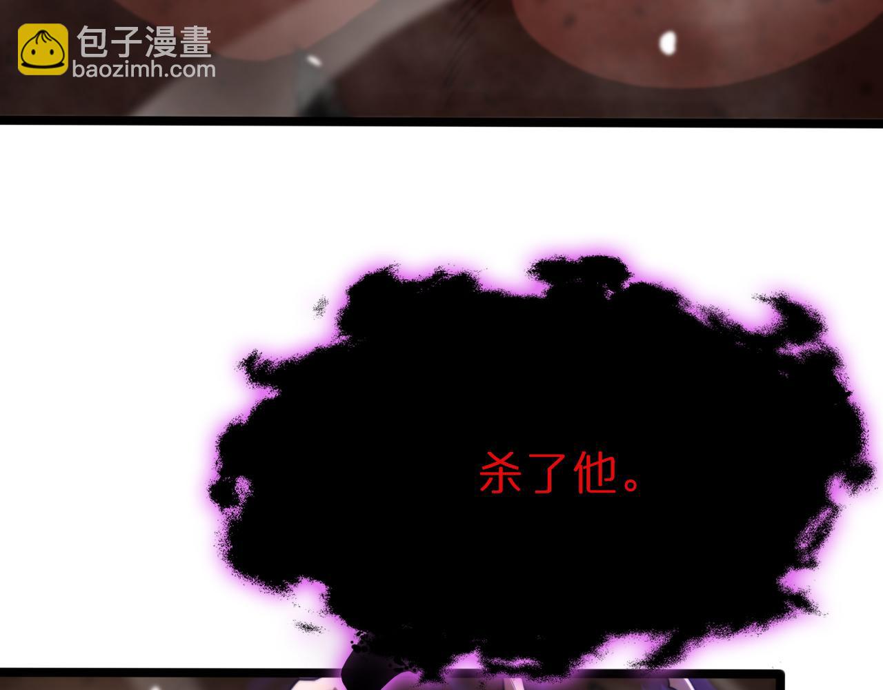 第143话 鬼灭之剑12