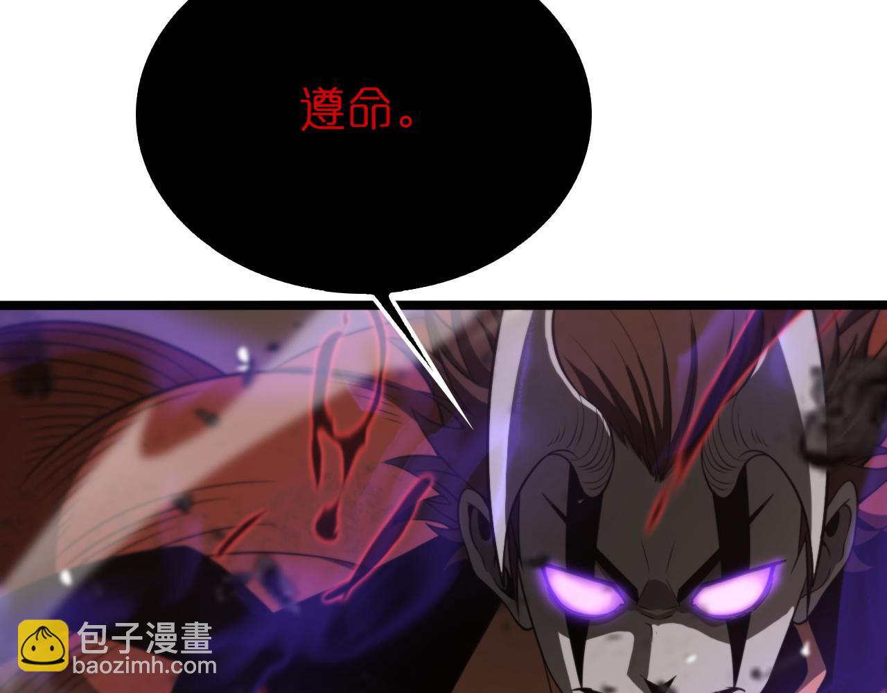第143话 鬼灭之剑14