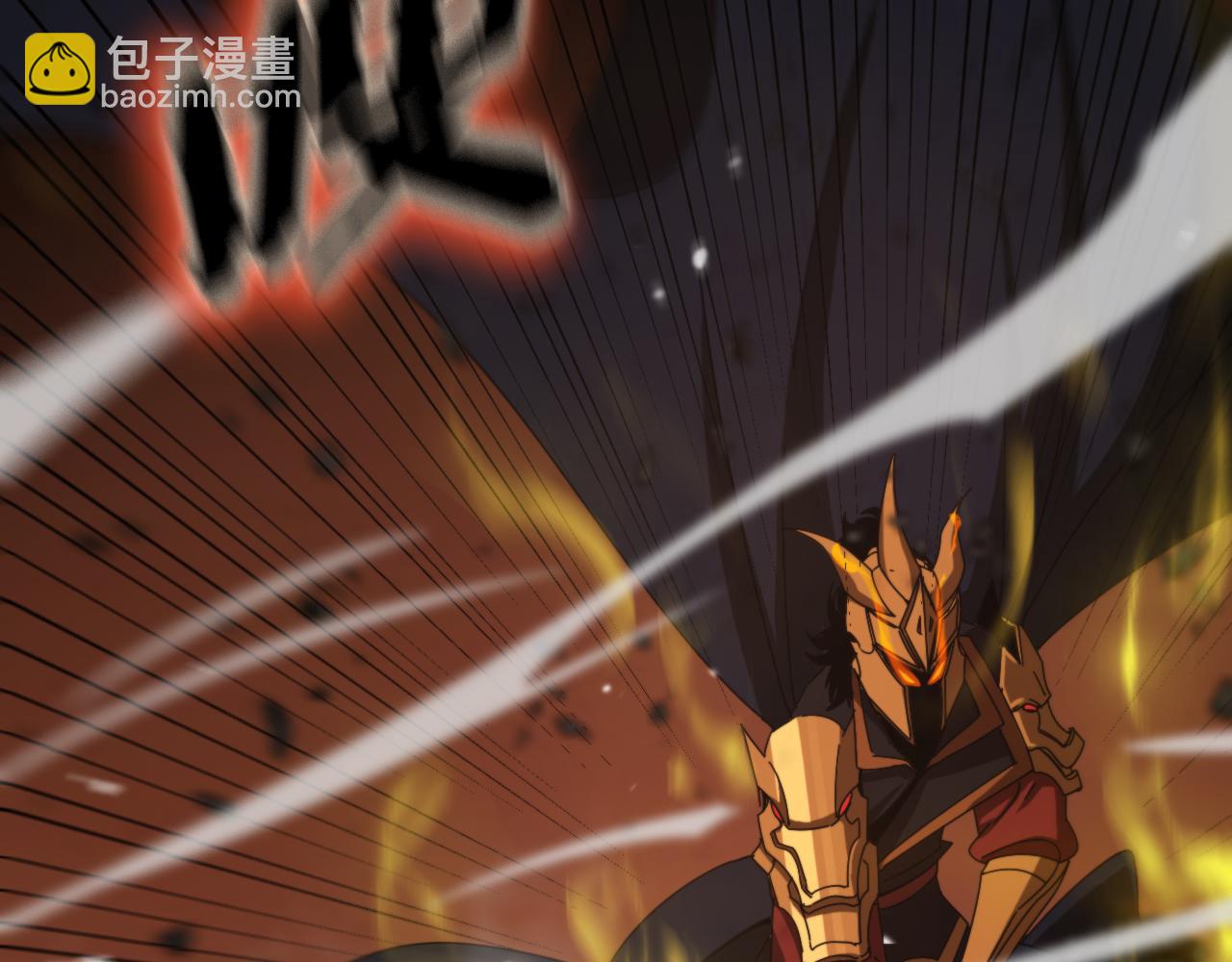 第143话 鬼灭之剑23