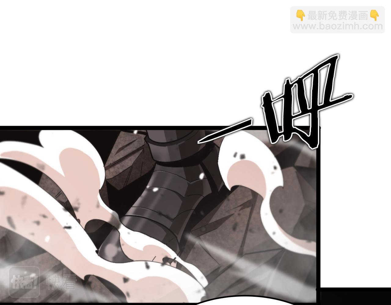 第143话 鬼灭之剑65