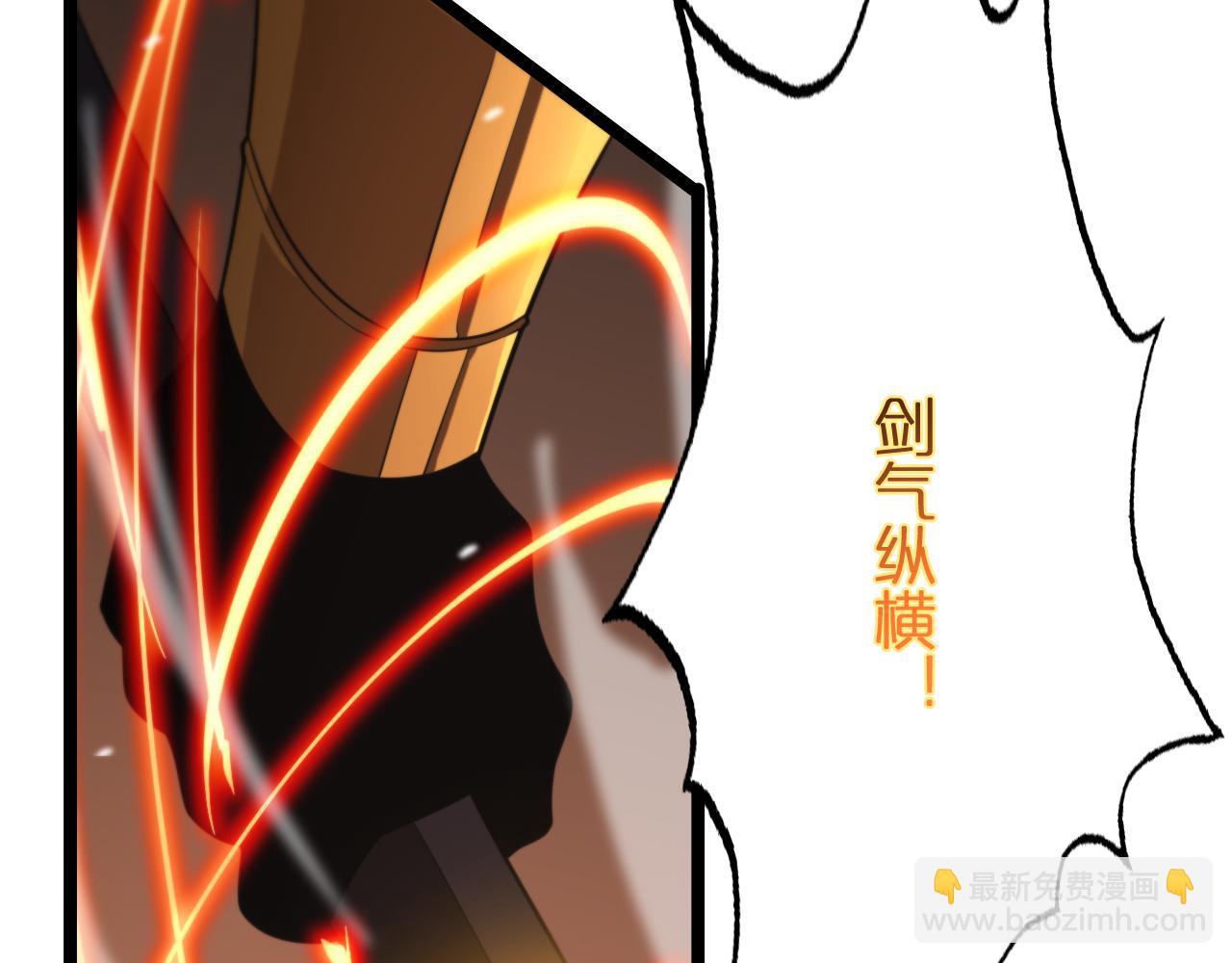 第143话 鬼灭之剑71