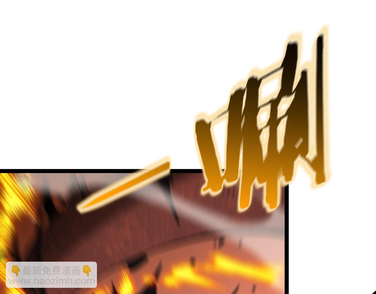第143话 鬼灭之剑83