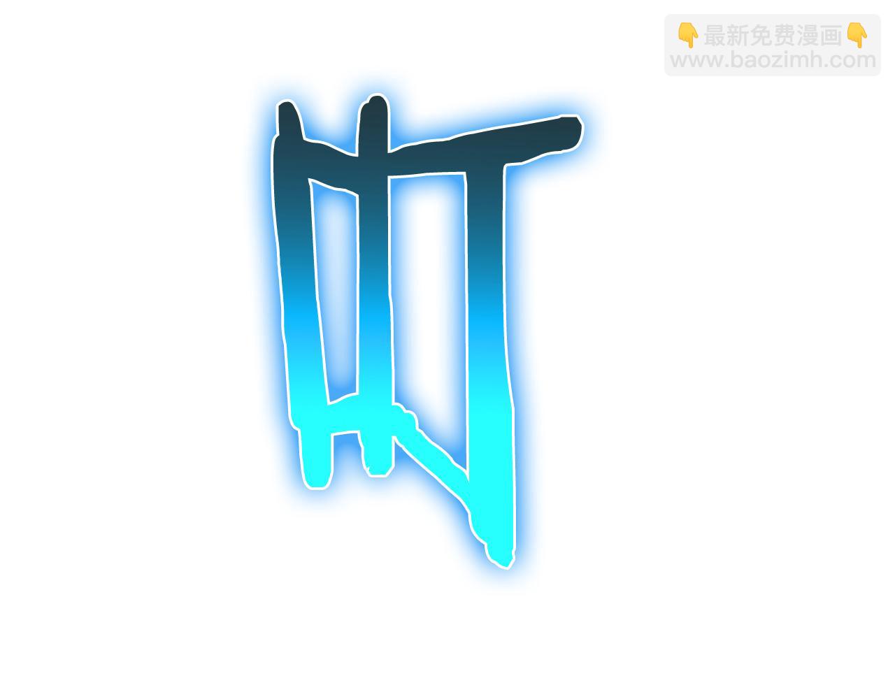 第143话 鬼灭之剑90