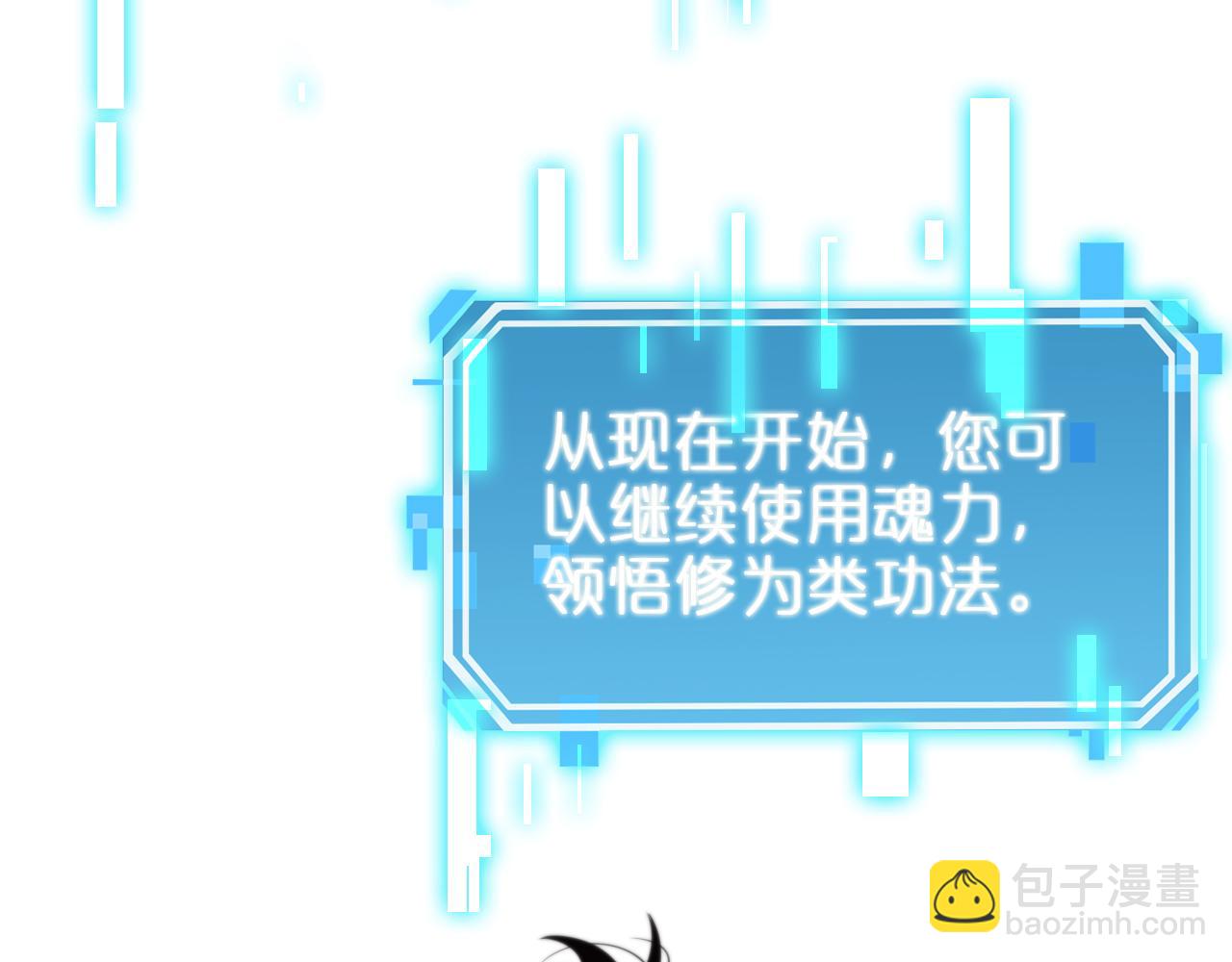 第143话 鬼灭之剑92