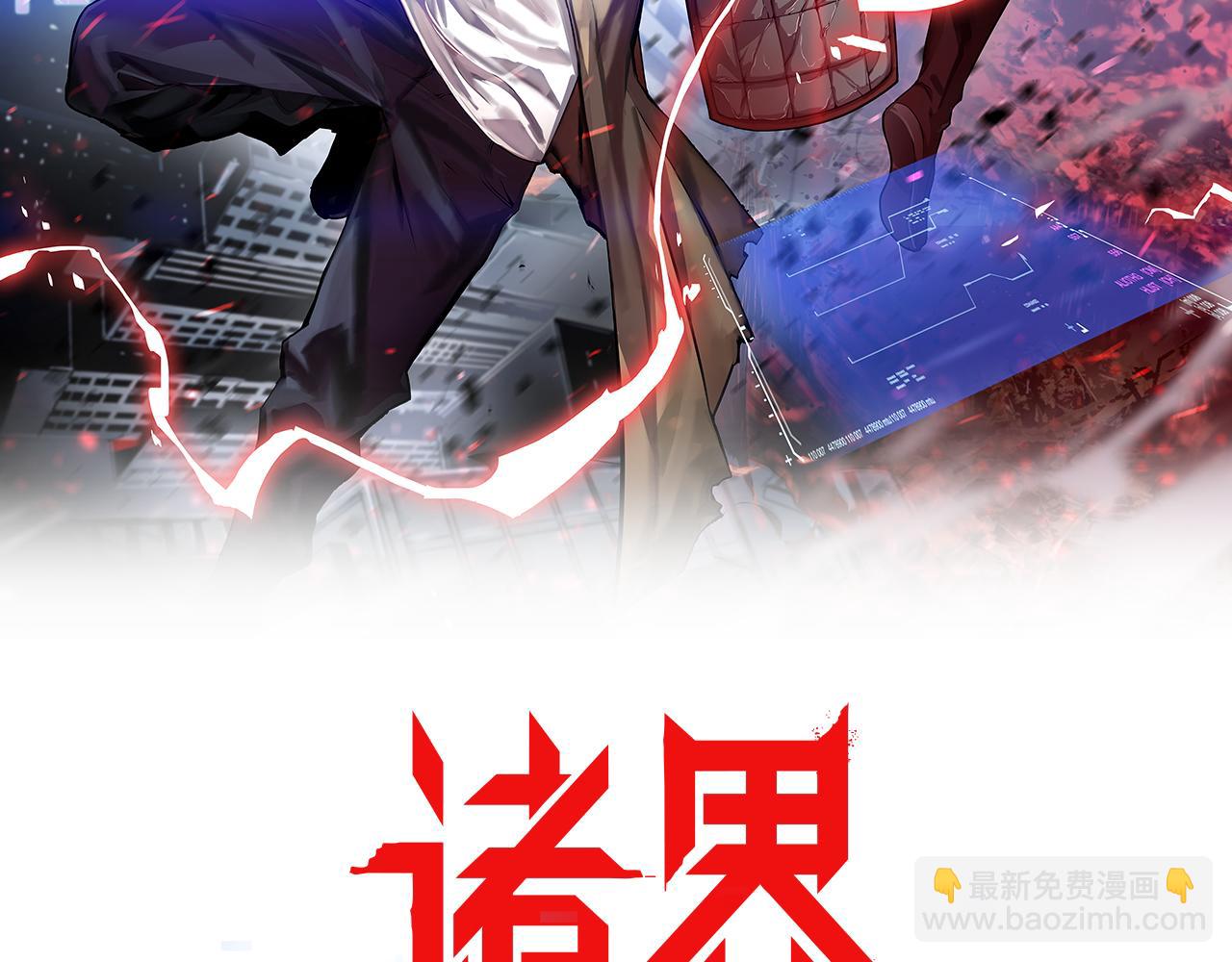 第163话  最后的战斗1