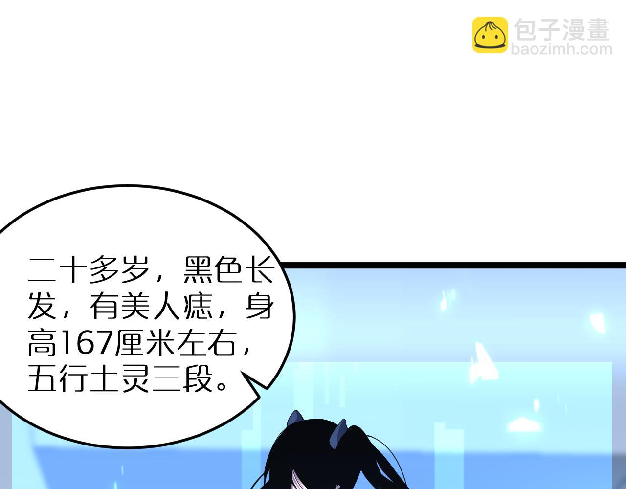 第163话  最后的战斗100