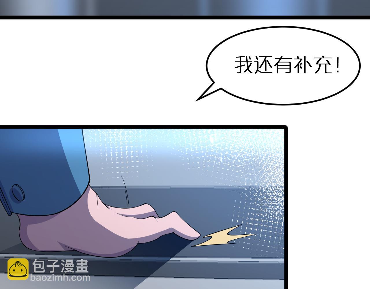 第163话  最后的战斗107