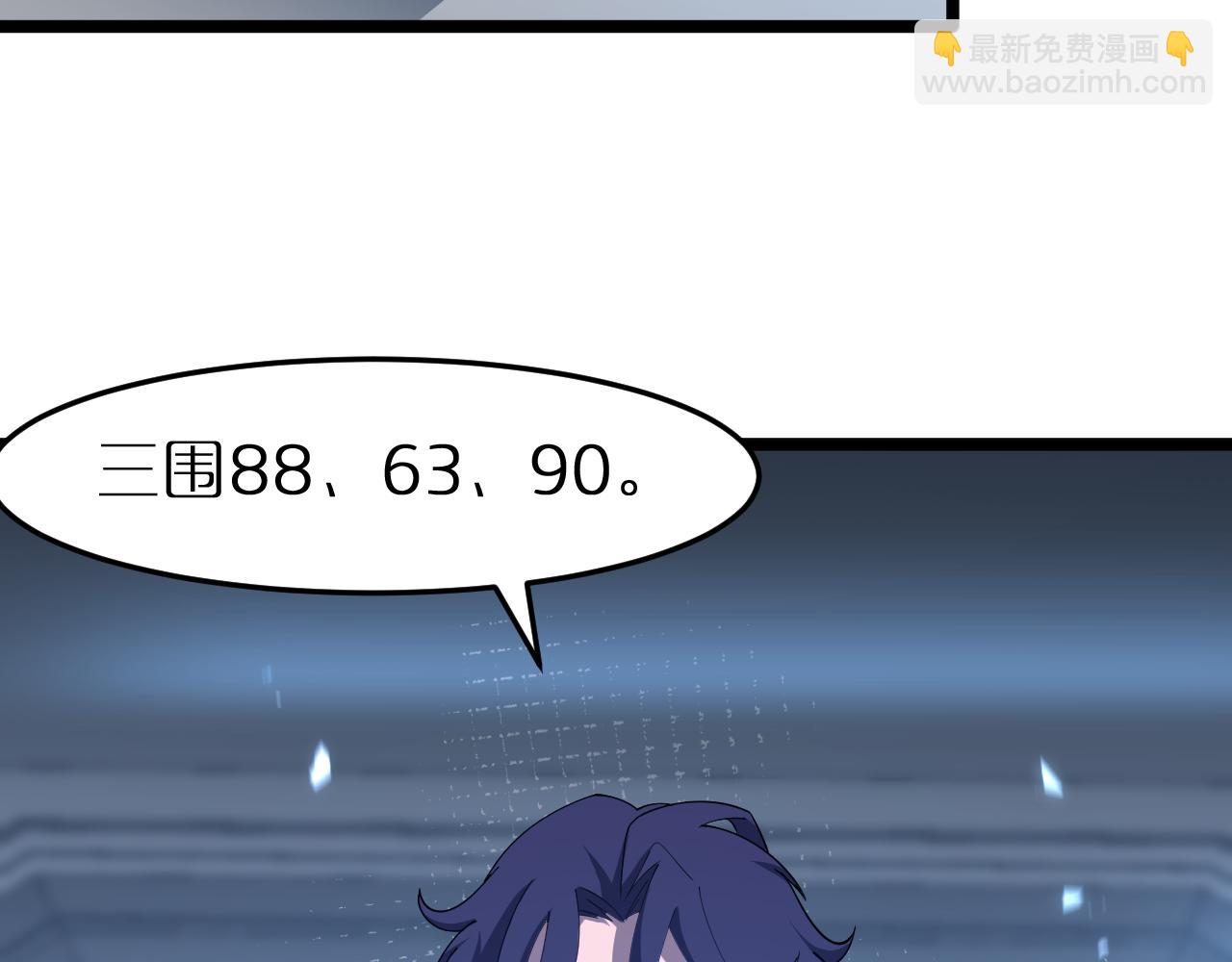 第163话  最后的战斗108