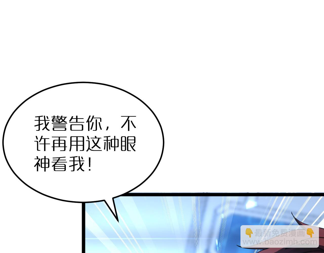 第163话  最后的战斗112
