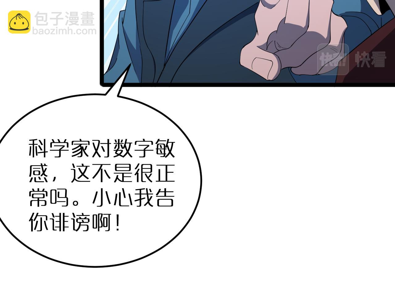 第163话  最后的战斗114