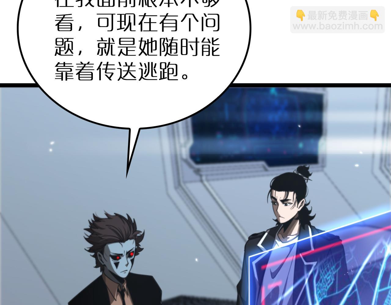 第163话  最后的战斗119