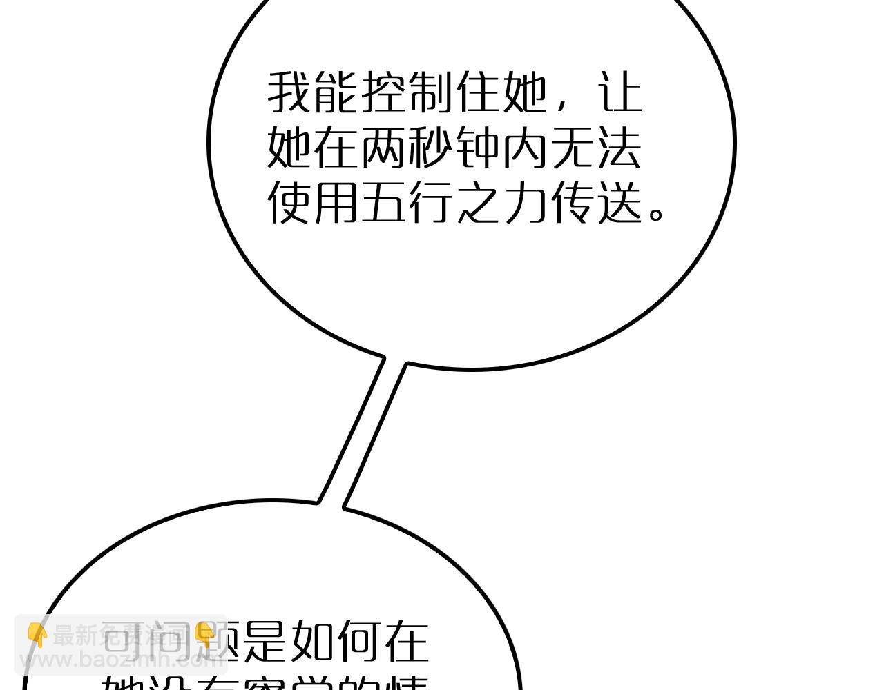 第163话  最后的战斗121