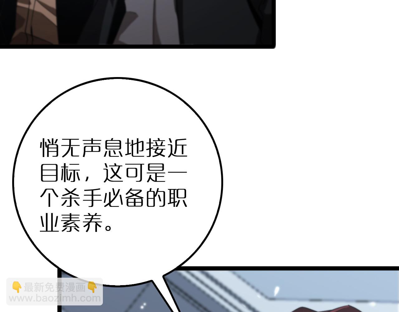 第163话  最后的战斗127