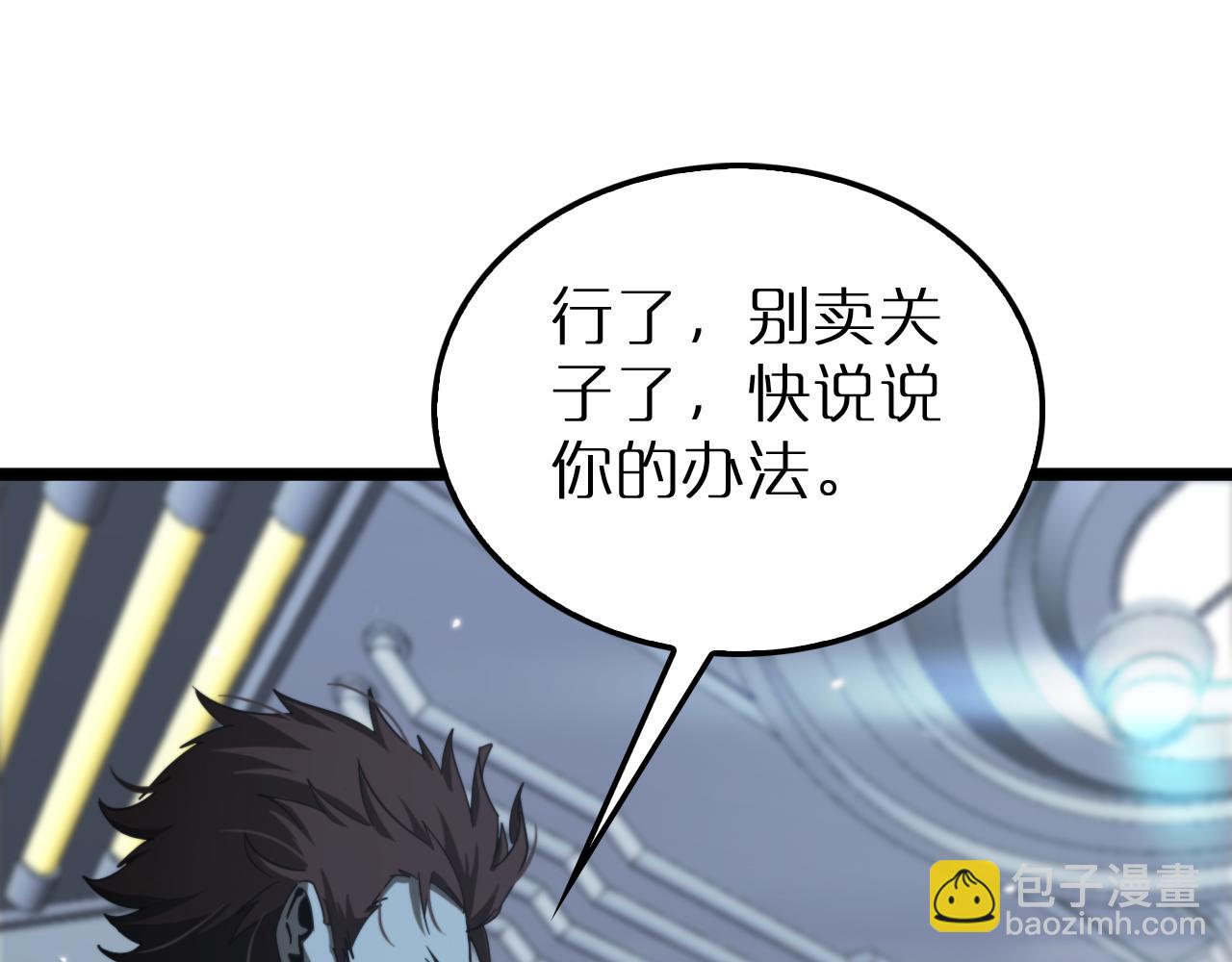 第163话  最后的战斗130