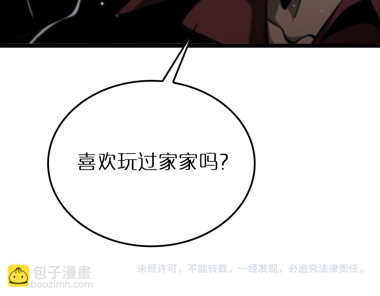 第163话  最后的战斗136