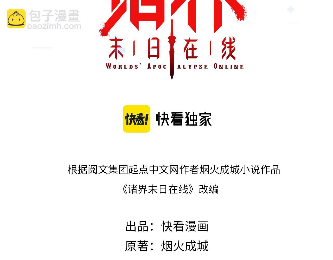 第163话  最后的战斗2