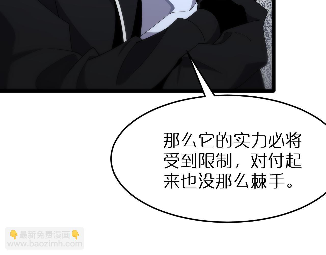 第163话  最后的战斗20