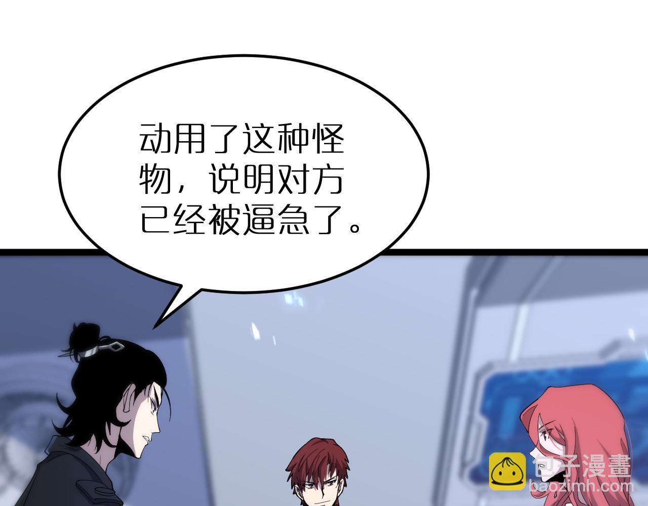 第163话  最后的战斗21