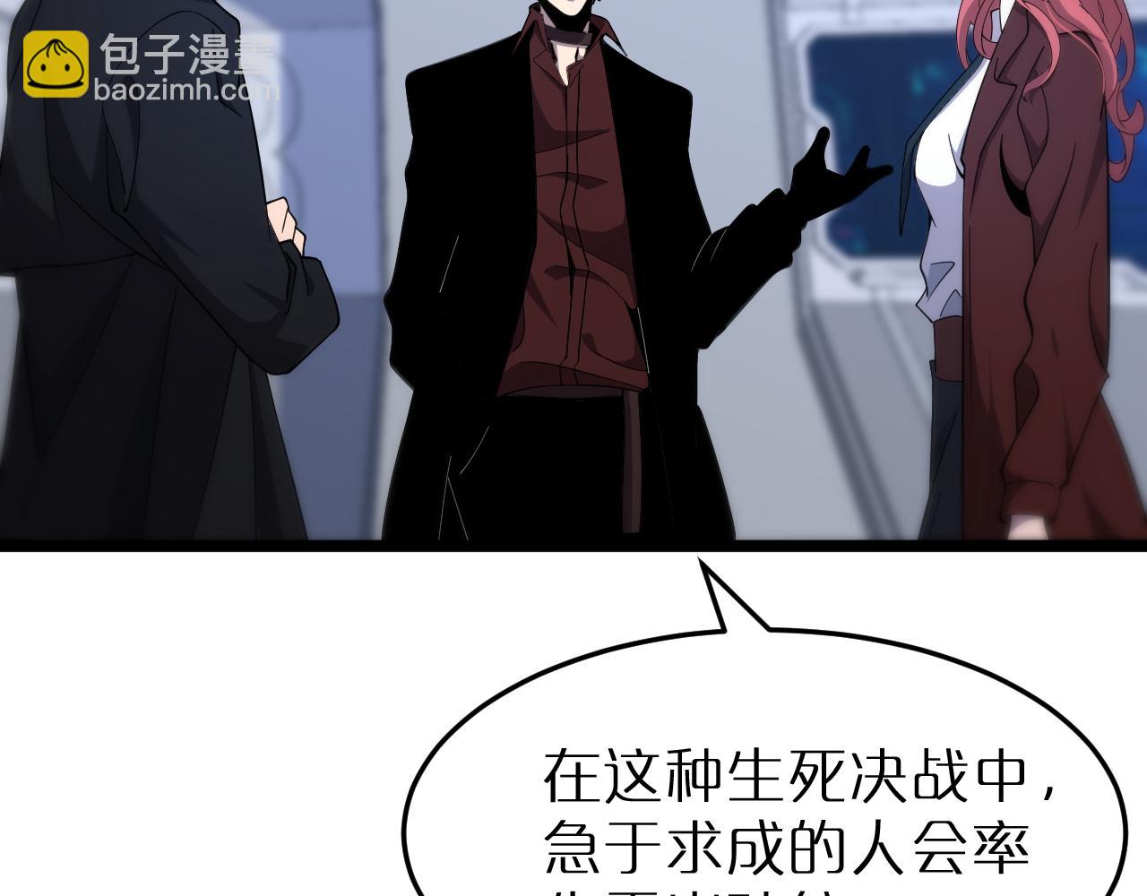 第163话  最后的战斗22