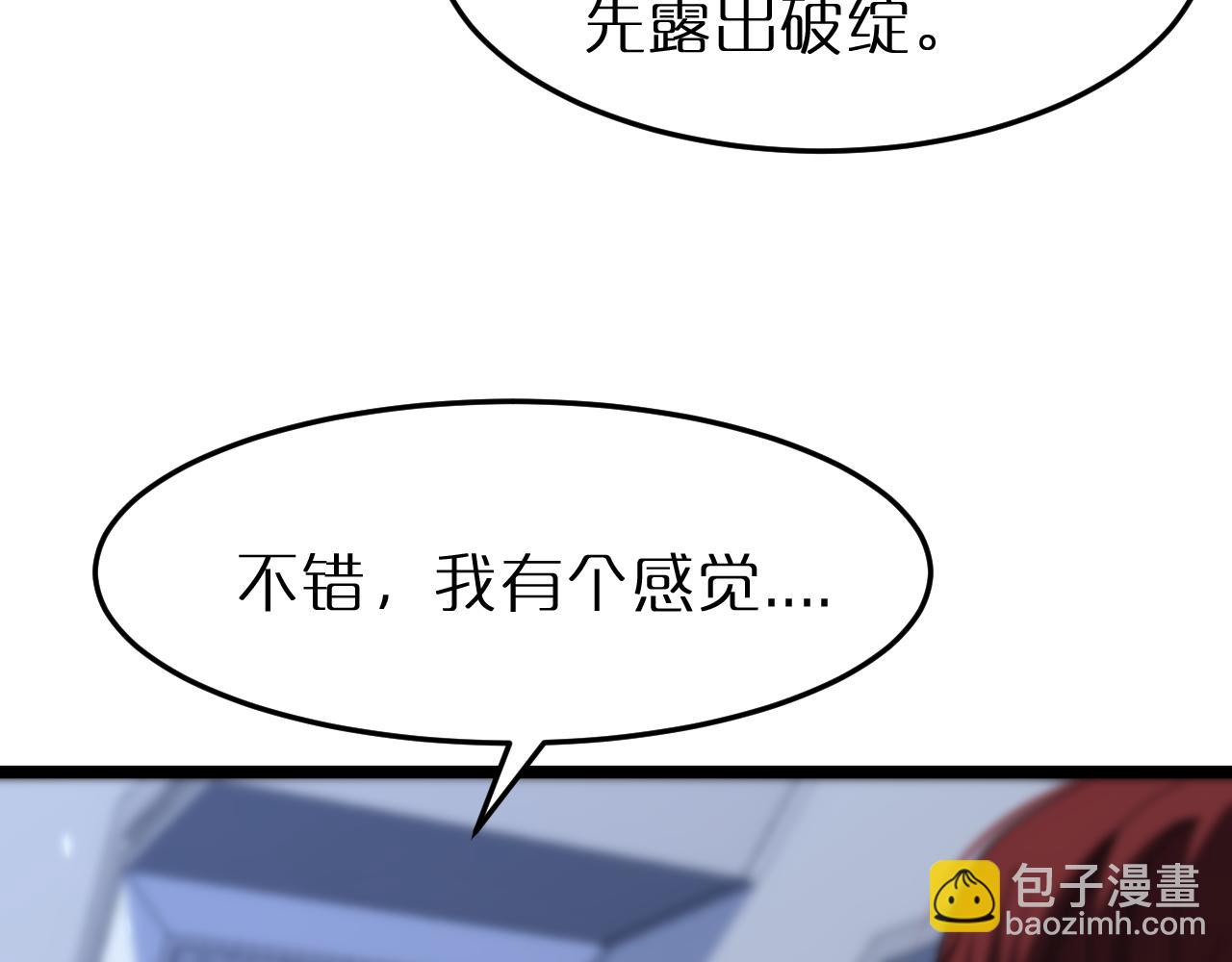 第163话  最后的战斗23