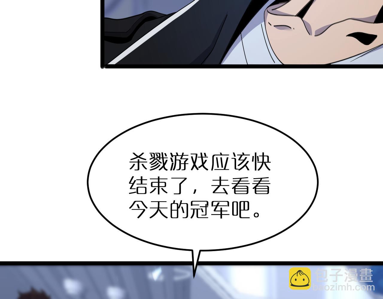第163话  最后的战斗27