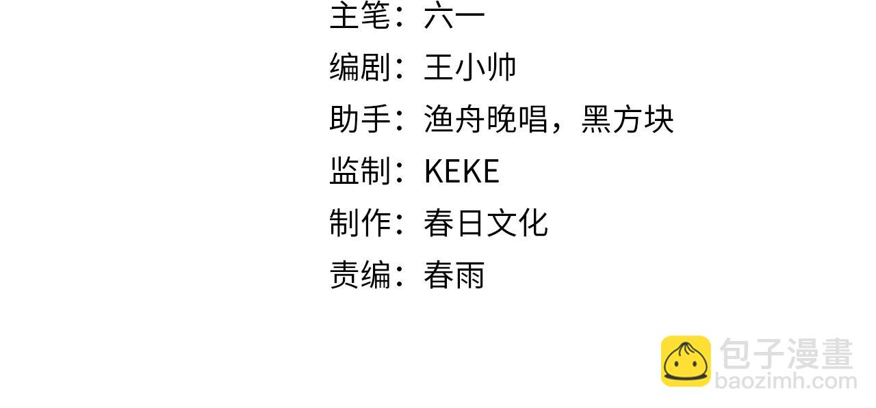 第163话  最后的战斗3