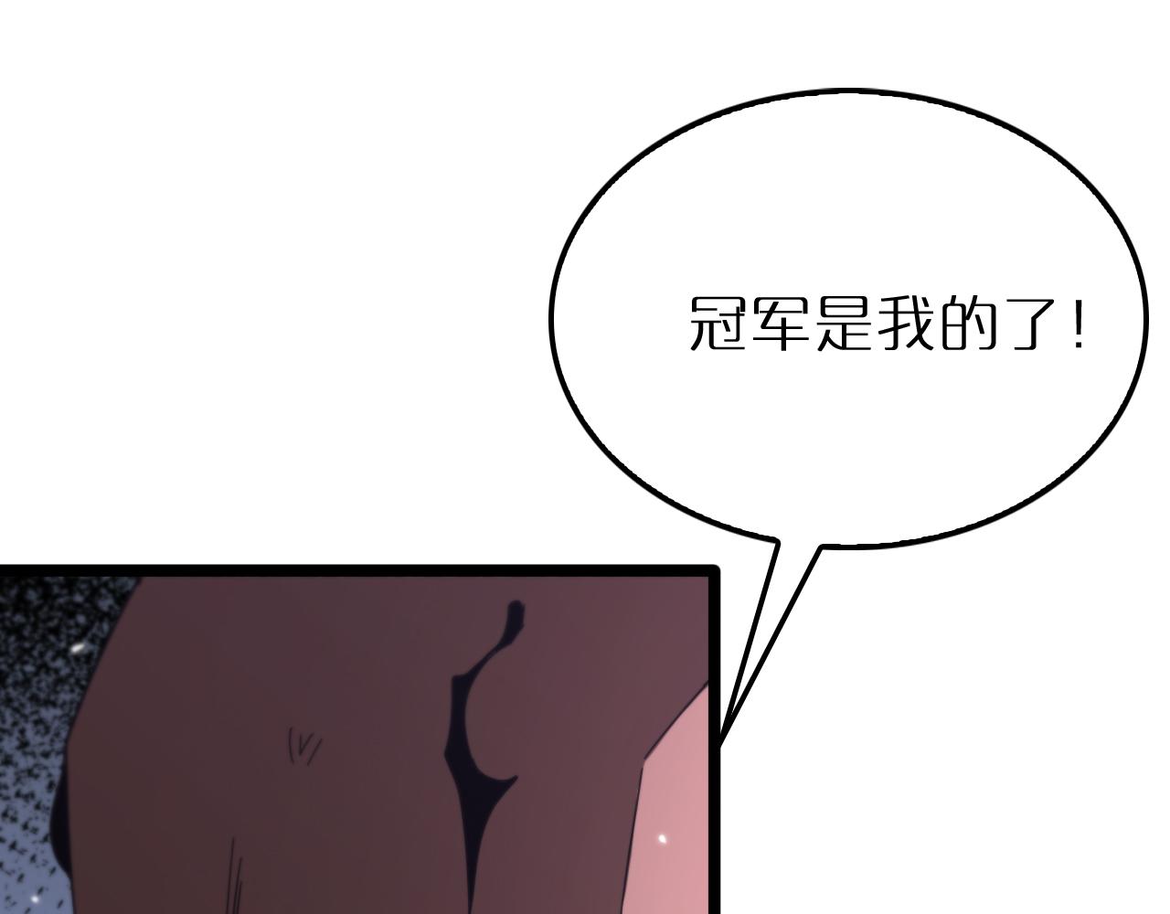 第163话  最后的战斗34