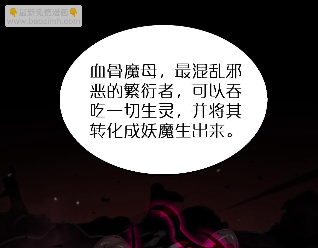 第163话  最后的战斗4