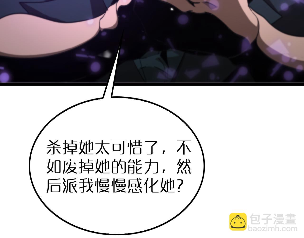 第163话  最后的战斗64