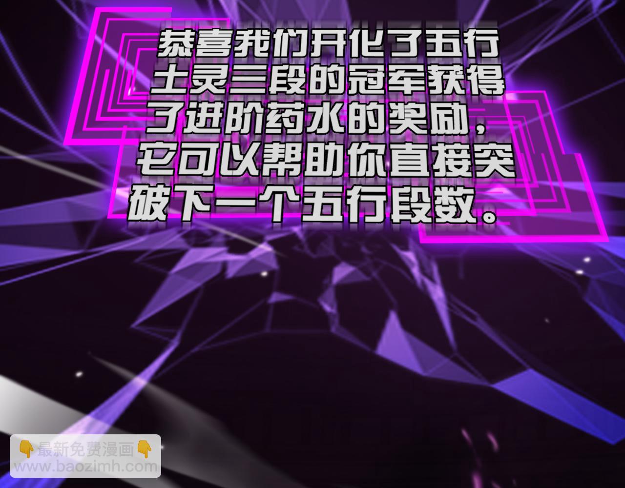 第163话  最后的战斗69