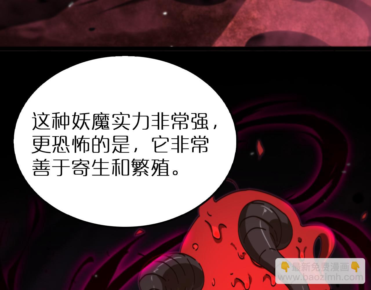第163话  最后的战斗7