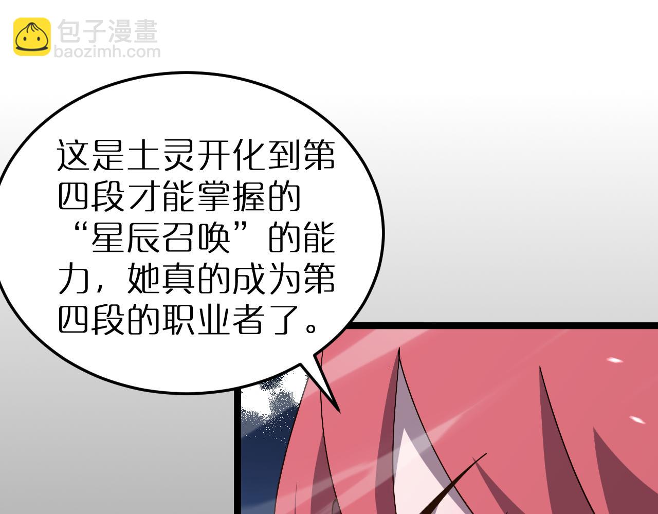 第163话  最后的战斗82