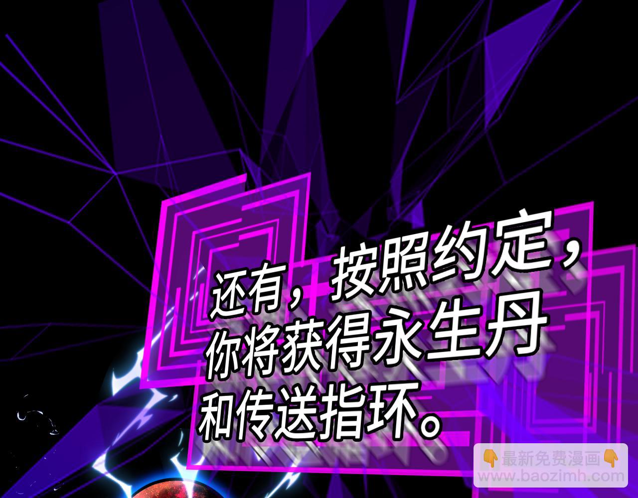 第163话  最后的战斗89