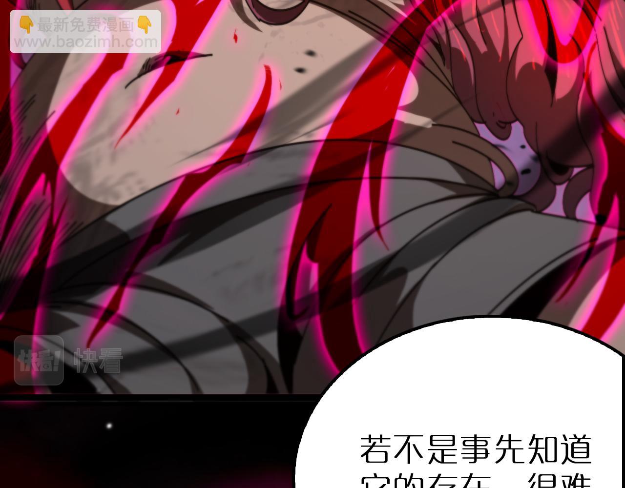 第163话  最后的战斗9